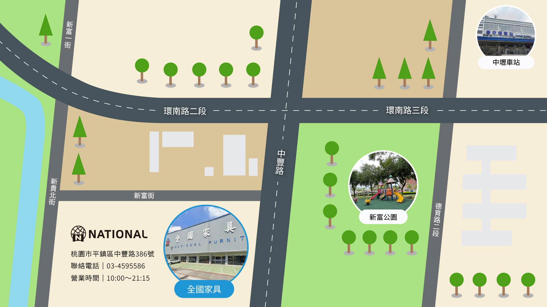 門市資訊_全國家具